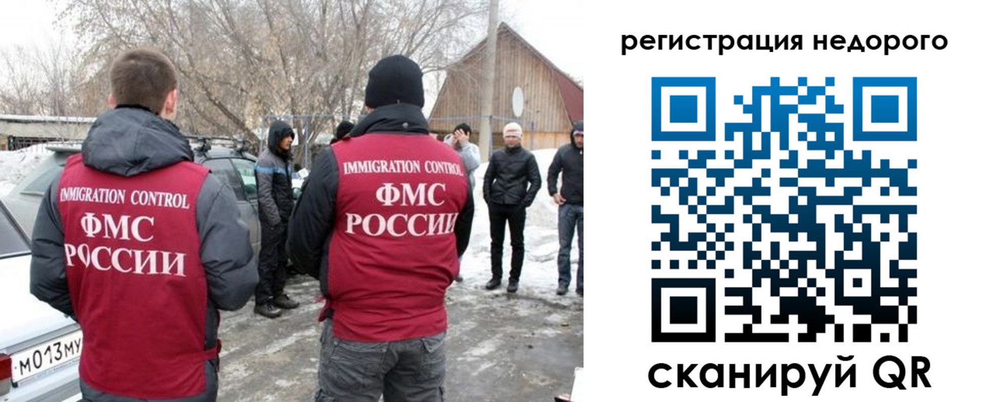 прописка для военкомата в Рыбинске