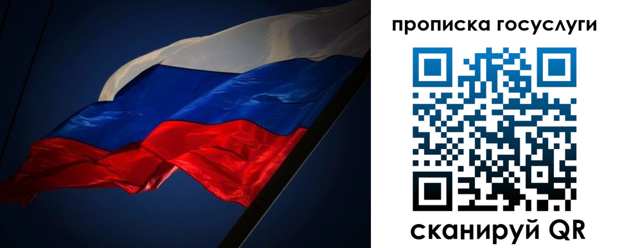 временная регистрация для всех в Рыбинске