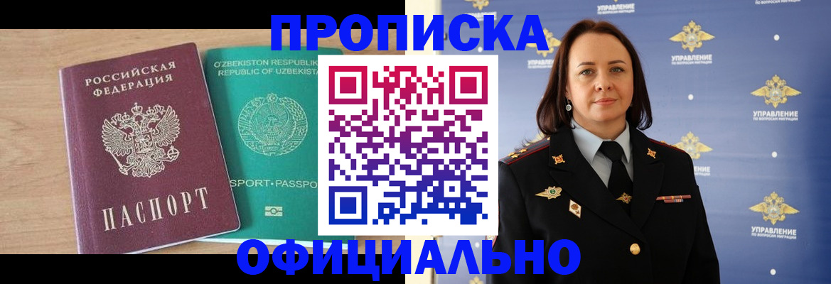 найти адрес прописки в Рыбинске